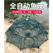 Outdoor fishing nets fishing nets fully automatic fishing cages Children fish nets Shrimp Cages Folded Grip Fish Cage Small Fish Shrimp Nets