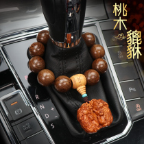 Peach wood Pixiu gear beads Car pendant Car pendant Car pendant Obsidian mens and womens Buddha beads jewelry