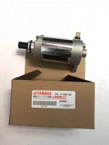 Suitable for Yamaha Motorcycle JYM125-2-3-7 Tianjian 125 Heavenly Starter YBR Starter Motor