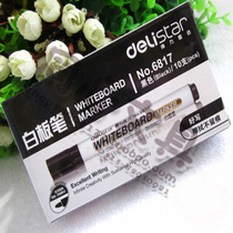 Concentric stationery whiteboard pen good writing whiteboard pen pen color bright whiteboard pen erasable marker pen Black