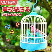 Voice-controlled induction bird cage with bird toy Children emulation electric will be called birdie baby 2-year-old baby 1 boy girl