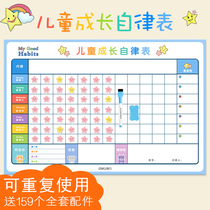 Deli childrens growth self-discipline table Plan table Wall sticker reward record table Household magnetic punch card table reward and penalty attendance table Primary school students baby learning life good habits develop points reward wall