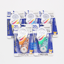 Yingyuan correction belt 8609B correction belt office Student correction belt modification liquid examination correction belt replacement