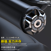 Motorcycle modification accessories balance terminal for Suzuki scooter decoration hand plugged the Han tap handle