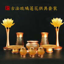 Taiwan pure copper Buddha set for Buddhist supplies household full set of glass lamp incense burner water supply cup for Buddha set ornaments