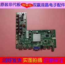 Original TCL LE42D8800 42D59 50D8900 motherboard 4704-M608T9-A7233K01 screen selection