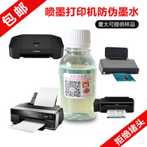 Invisible ink Anti-counterfeiting ink Inkjet printer Invisible ink display under ultraviolet light
