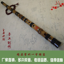 Jade screen xiao Purple Bamboo Flute Introductory special flute Flute Instrumental Student Flute Professional Playing Flute National Recommended