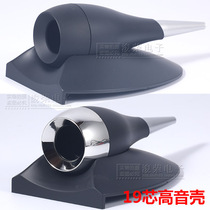 19-core plastic cavity fixed tweeter conch shell Ultra tweeter top modified horn empty shell