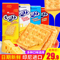 Indonesia imported cheese cheese crackers 3 boxes of Zili cheese sandwich egg rolls Chocolate Crisp snacks