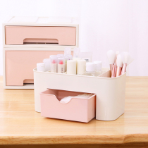 Creative plastic drawer-type desktop storage box Dresser cosmetics storage box Living room coffee table sundries finishing box