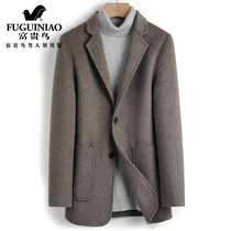 Rich bird Albanka cashmere woolen coat mens autumn and winter New Trend mens long high-end coat