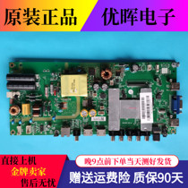 Original Fitted Wind Line 49Y1 Motherboard MSA3585-ZC01-01 soundboard LSC490HN02-S