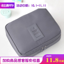 Travel cosmetics storage bag male and female students multi-functional simple travel portable large capacity waterproof wash bag