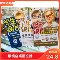Glasses Shop Desktop Counter Promotion Billboard Advertising Paper Explosion Post Creative Posters New Products Listing Hot Selling Labels