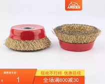 Manufacturer Direct sales Xingpu 125 New type bowl-shaped steel wire wheel grinding machine angle mill with rust removal steel brushed polished wheel