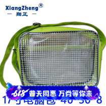 pvc dust-free and static bag transparent grid crossbody kit 17-inch computer bag single-layer dust-free suit bag 40*30