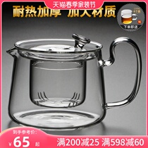 Glass Cooking Tea With Thickened Large Capacity Steam Teapot With Filter Steam Electric Pottery Furnace Suit Burning Water Wellness Pot Home