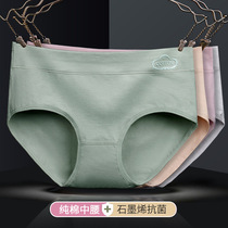 Panties girl pure cotton graphene antibacterial trace lady middle-aged middle-waist breathable triangle mommy short head thin