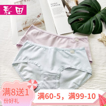 Color Field Briefs Women Pure Cotton Fabric Graphene Conserve Crotch Bottom Double Layer Low Waist Flat Angle Pants Antibacterial Skin Color