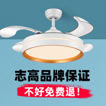 Zhigao light luxury invisible fan lamp simple modern lamp fan integrated living room lamp home bedroom restaurant fan chandelier