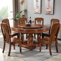 Solid wood dining table and chair combination household dining table 10 people carved round dining table with turntable Chinese dining table