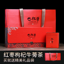 Extremely burdock burdock tea gift box red dates wolfberry male ginseng five treasures golden burdock tea gifts Xuzhou specialty