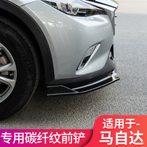 Suitable for Mazda CX-4 Onke Sera Atez modified front shovel bumper front lip anti-collision small circumference
