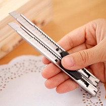 Small utility knife manual special engraving knife metal tool knife paper knife wall paper knife film knife removal express knife