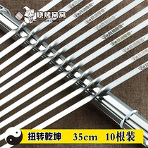 Grill tool accessories stainless steel barbecue skewers signature flat lamb skewers B35cm