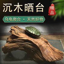 Turtle drying platform climbing turtle tank fish tank sunken wood landscape stone purple teak small shelter natural cooking free