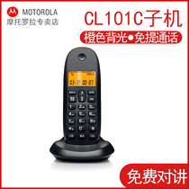 Motorola cl101c Sub-Machine Digital Cordless Telephone Office Telephone Number of Home Wireless Block Machines