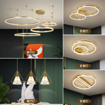 Light luxury chandelier living room lamp modern simple atmospheric lighting Net red bedroom lamp Nordic lamp combination whole house package