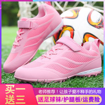 Pink football shoes mens tf broken nails short nails non-slip girls primary school girls leather foot game training shoes