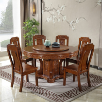 Solid wood dining table household carved round table 12 people with turntable dining table and chair combination new Chinese hotel dining table