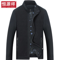 Hengyuan Xiang Middle Aged Jacket Mens Spring Autumn Season Casual Loose Dad Spring Clothing Jacket Middle-aged Mens Collar Blouses