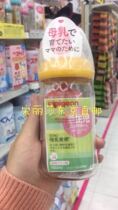Japanese Pigeon glass bottle breast milk real feeling wide caliber 160ml