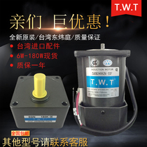 TWT motor 5IK90GN-YF 5RK90GN-YF Dongweiting motor 90W three-phase 220 380V motor