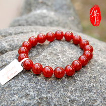 Buddhas words Buddhas words Putuo Mountain Puji Circulation Office Benming Year Red Agate Hand Beads Buddha Beads Bracelet Gifts with Labels