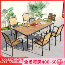 Outdoor plastic wood table and chairs Leisure outdoor combination open-air garden Courtyard Embalming Wood Balcony Table and chairs Eurostyle Outdoor