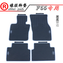 Suitable for BMW Mini cooperoneclubman countrymanf56 57 55 Car Rubber Foot Pad