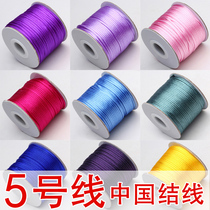 Handmade DIY accessories Material Necklace rope pendant No 5 2 5mm China knot wire braided pendant Red rope bracelet