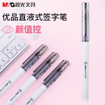 Chenguang excellent product direct liquid type ball pen large capacity full needle tube 0 5mm black gel pen student water-based Signature Pen carbon Test special quick-drying pen Korean hipster cute refill