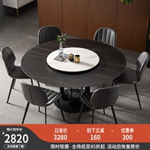 Imported rock plate dining table Marble round table chair combination Modern simple household small apartment round 1 3m dining table