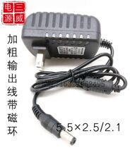 18V2A1A power adapter 18V1 3A1 5a1 6A sound vacuum cleaner fascia shooter electric drill charging line