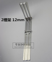SMT manual placement machine feeding rack 2 slot feeding rack two slots 12MM wide feeding rack all aluminum alloy 2 layer material rack