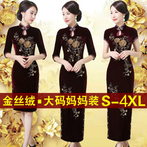 (Cheongsam clearance)Happy mother wedding dress dress Spring fashion catwalk performance wedding mother-in-law dress