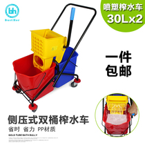 Double bucket hand mop bucket household water squeezer mop bucket mop truck cleaning and cleaning car