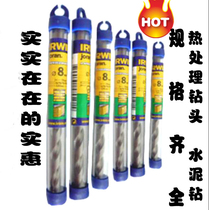 Danish alloy drill cement Owen RVIN alloy concrete drill left wheel inlay alloy superhard drill stainless steel drill