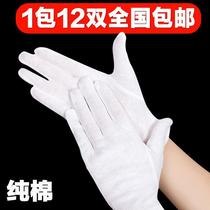 Big head worship gloves cotton white worship Buddha worship big worship big worship worship special smooth hand sweat cloth thin